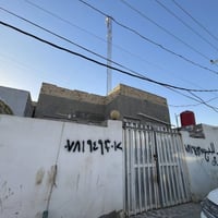 الديوانية • بيت جاهز • ١٦٠م