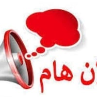 سليمانيه • ذي قار • شحن مع ورق