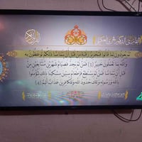 بلازما • ٣٢ بوصة • نضيفه