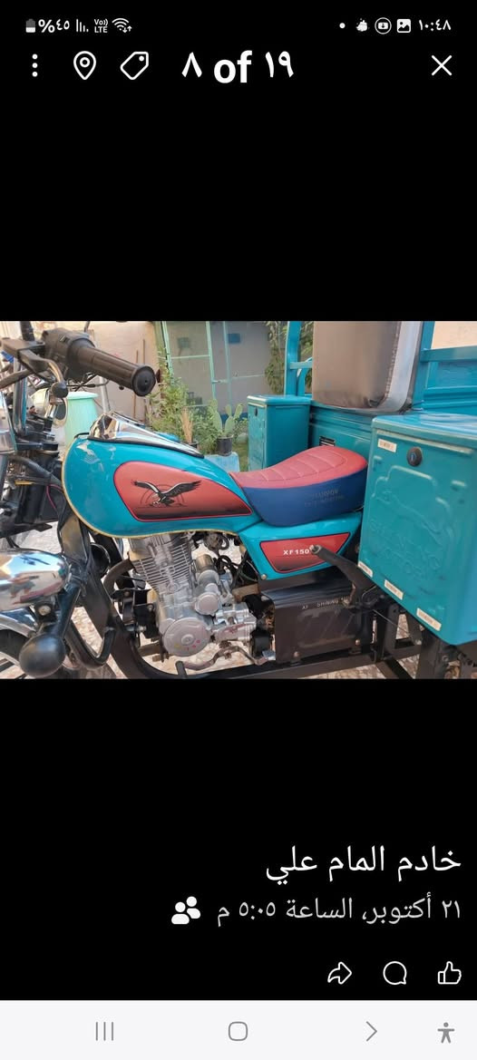 اخوان اسلام عليكم  ستوتة موديل 23 وطالعة بل 24 جديدة رقم وسنوية الراغب بلشرا ينتصل علا هاذا الرقم***********
