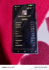 سامسونج S24 الترا • بيع مستعجل • النجف
