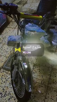 دراجه البيع موديل 2025نضيف مابي اي عيب بس نقص دشبول السعر خاص رقم07709...