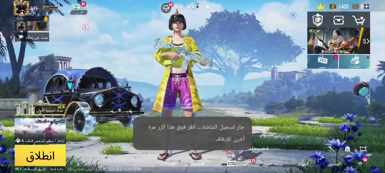 سلام عليكم الغوالي الحساب للبيع مكاني كراده ساحت كهرمانه السعر ٢٧٥ بيع وجه لوجه فقط رقمي ***********
