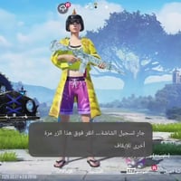 الغوالي الحساب للبيع مكاني كراده ساحت كهرمانه السعر ٢٧٥ بيع وجه لوجه ف...