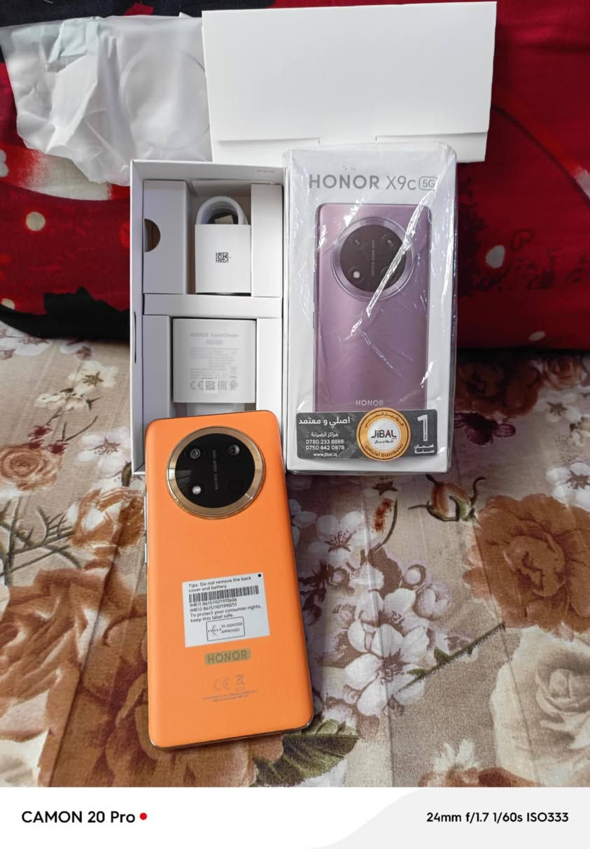 السلام عليكم البيع ذكره 256رام12 قفل 275 بغداد الشعب الجهاز اخو الجديد هاتف *********** بغداد الشعب
