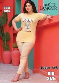 ملابس • جروب واتساب • اوردرك
