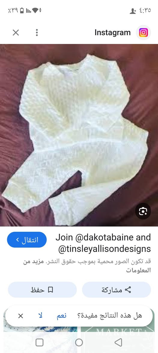 شلعه 65الف كله جديد ما ملبوس


**إذا كنت صاحب هذا الإعلان وتريد حذفه لأي سبب، رجاءا أرسل رسالة إلى الدعم الفني**