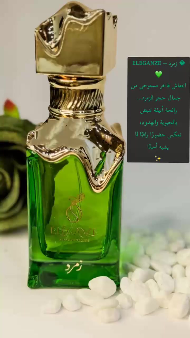 صنع فالامارات حاليا البضاعه وصلت بغداد للطلب اولاين فقط 009647802177771


**إذا كنت صاحب هذا الإعلان وتريد حذفه لأي سبب، رجاءا أرسل رسالة إلى الدعم الفني**