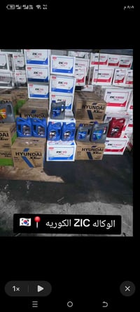 دهن ستاركس • كوري • ١٥/٤٠