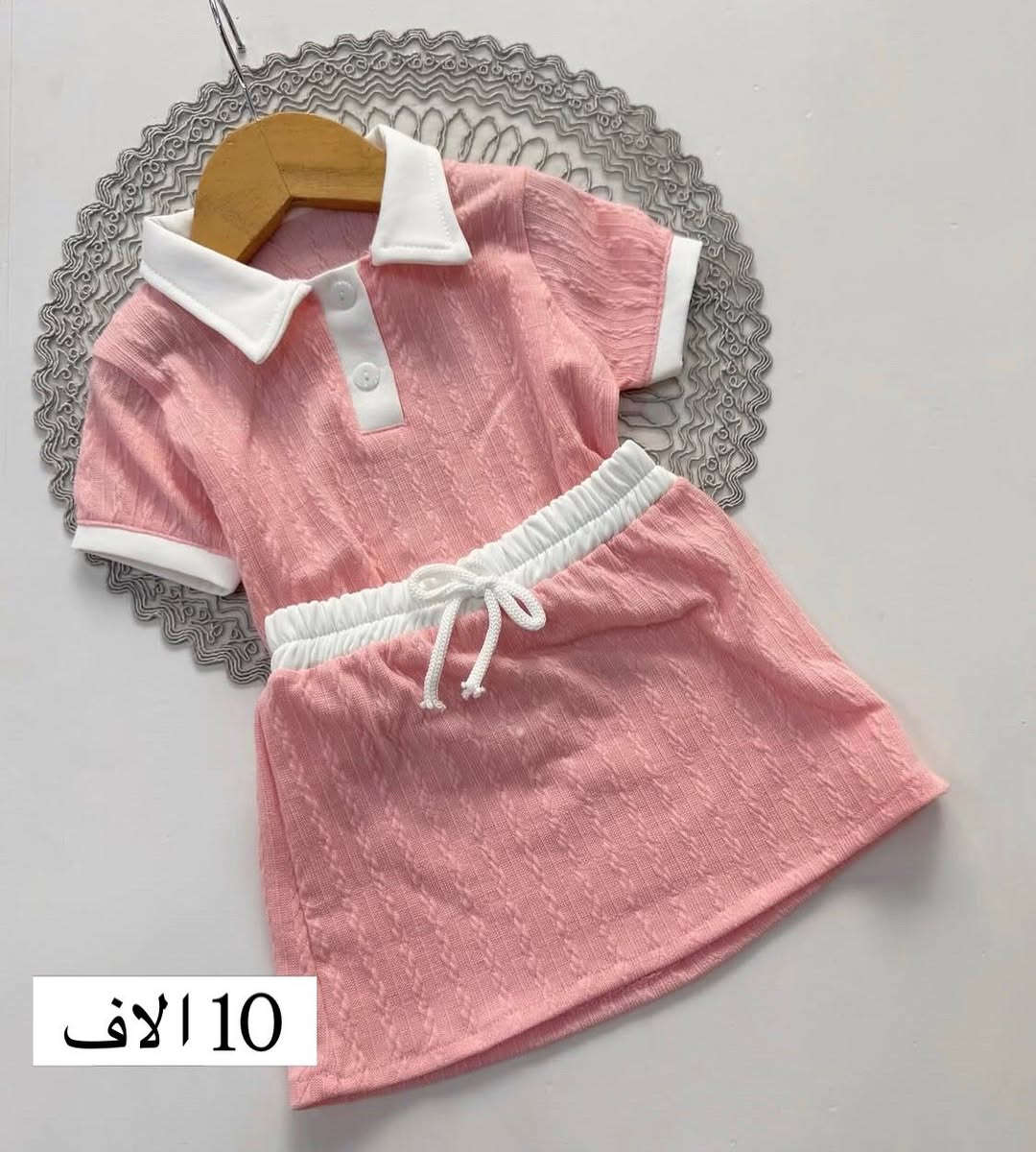 طقم بناتي (تنورة-تشيرت)❤️‍🔥🥹
متوفر بالونين الازرق والوردي🩵
القياس:من 6اشهر الى عمر سنتين 
#اليمان_بيبي/ديالى بعقوبة الرحمة قرب المنتزه
للطلب والاستفسار راسلونا ع الخاص
واتساب:***********
