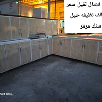 فصل ثقيل • سنك مرمر • توصيل