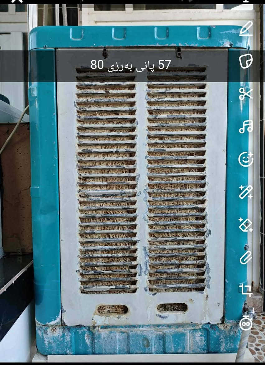 بو فرؤشتن له كةلار...هةمو هى يةك ماله..بو نرخ نامه بنيره


**إذا كنت صاحب هذا الإعلان وتريد حذفه لأي سبب، رجاءا أرسل رسالة إلى الدعم الفني**