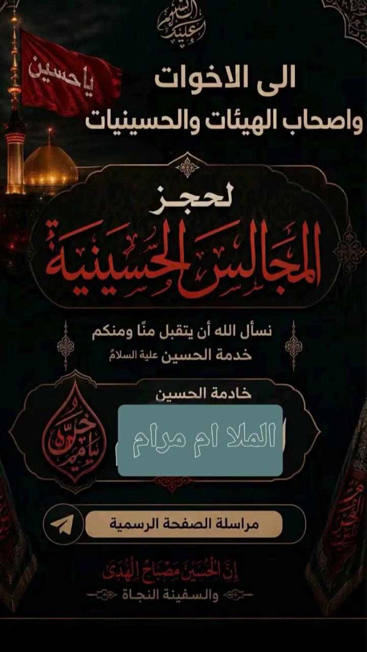 حبايبي العده لزمه10ايام لؤصؤاني تراسني متفرقة وخدم المجلس خدمه تامه***********بيي لخاجيه ويؤجد خياطه سريعه ومناسبه
