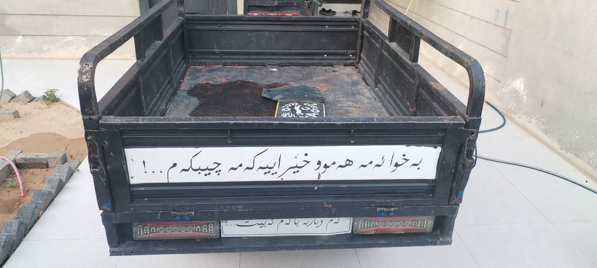 ماتۆڕ للبیع مکانی کەرکوک هادە ڕقم ***********
