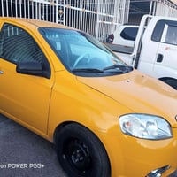 افيو • تكسي • تحويل باسمك