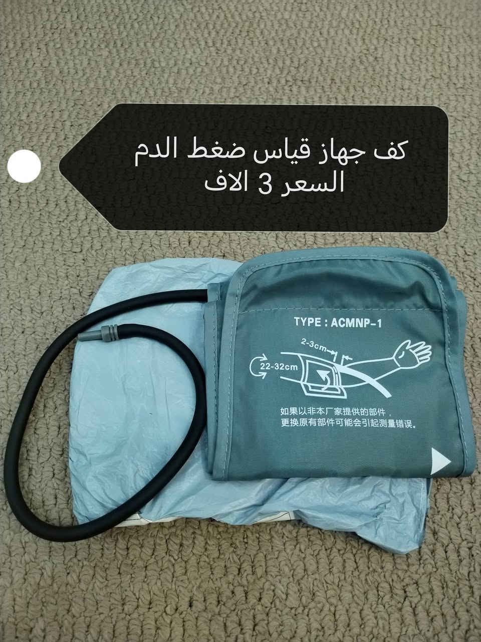 بسم الله
بضاعة امزون DHL البرازيلي
متوفر توصيل لكافة المحافظات ٣ الاف


**إذا كنت صاحب هذا الإعلان وتريد حذفه لأي سبب، رجاءا أرسل رسالة إلى الدعم الفني**