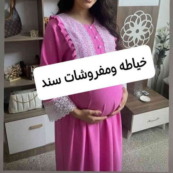 خياطه ومفروشات سند 
وفرت دادبش كميات ومفرود 
للحجز واتساب👇👇
‏‪0785 700 8538‬‏
توصيل متوفر جميع محافظات
