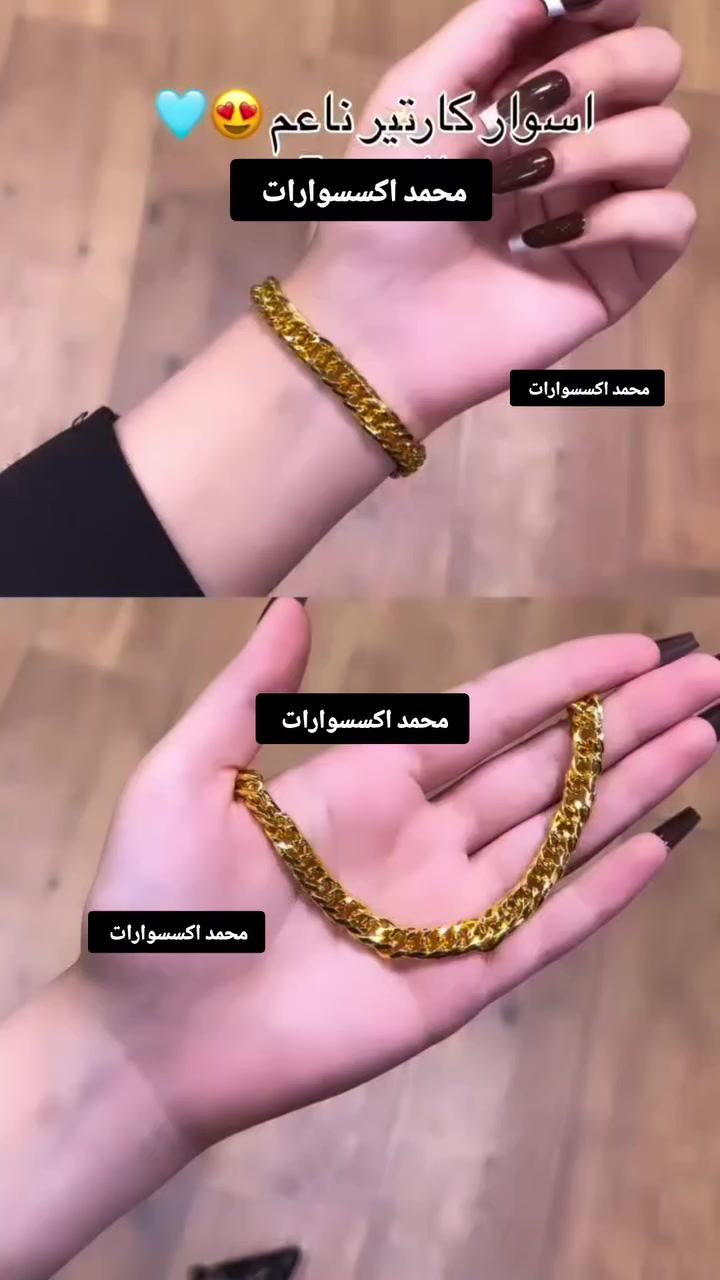 ‏حمودي لديكم لا خوف عليكم 😍✔️
مدرسة الذهب البرازيلي ملك الذهب البرازيلي 😍😍

حصري يم لديكم لا خوف عليكم اصلي 😍✔️

‏وصول بضاعه حديثة موديلات تجنن  🥰😍

‏‎‏‎تتميز بضاعتنا بالجوده العاليه والطلاء ثابت   فقط يم محمد اكسسوارات

نزاكةةةة فول💝💝

الموقع -ديالي خانقين - مزرعه _ مجمع روتانا  /طابق سرداب 4محل عل يمين

كما يوجد لدينا خدمه توصيل🚚 داخل وخارج  خانقين❤️❤️

ويوجد لدنيا بيج😍😍😍 عل انستا https://instagram.com🌹🌹🌹/hama_kamaliat1?utm_medium=copy_link

عندك استفسار راسل الصفحة

‏

‏

‏

‏

‏

‏

‏

‏

‏

‏

‏

‏


**إذا كنت صاحب هذا الإعلان وتريد حذفه لأي سبب، رجاءا أرسل رسالة إلى الدعم الفني**