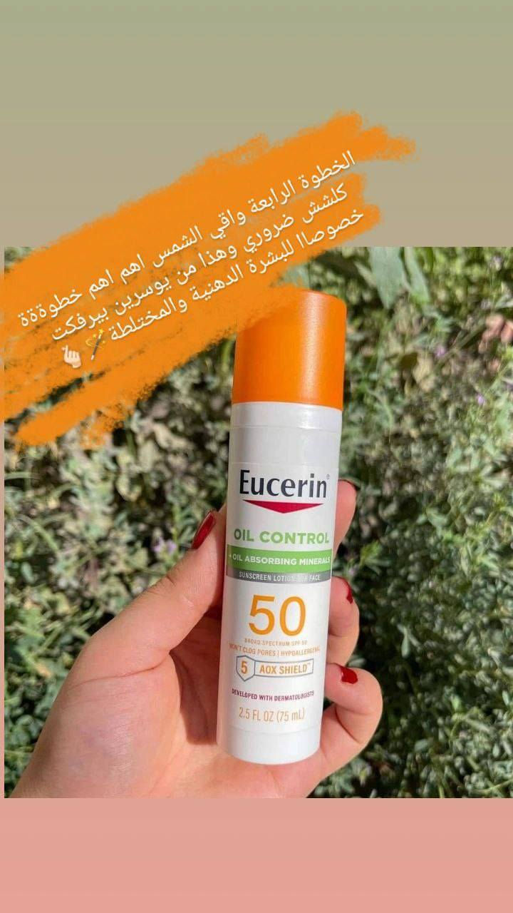 كيف تفرحين نفسج بالعيد ❤️
اشياء لازم تكون عند كل بنت قبل العيد


**إذا كنت صاحب هذا الإعلان وتريد حذفه لأي سبب، رجاءا أرسل رسالة إلى الدعم الفني**