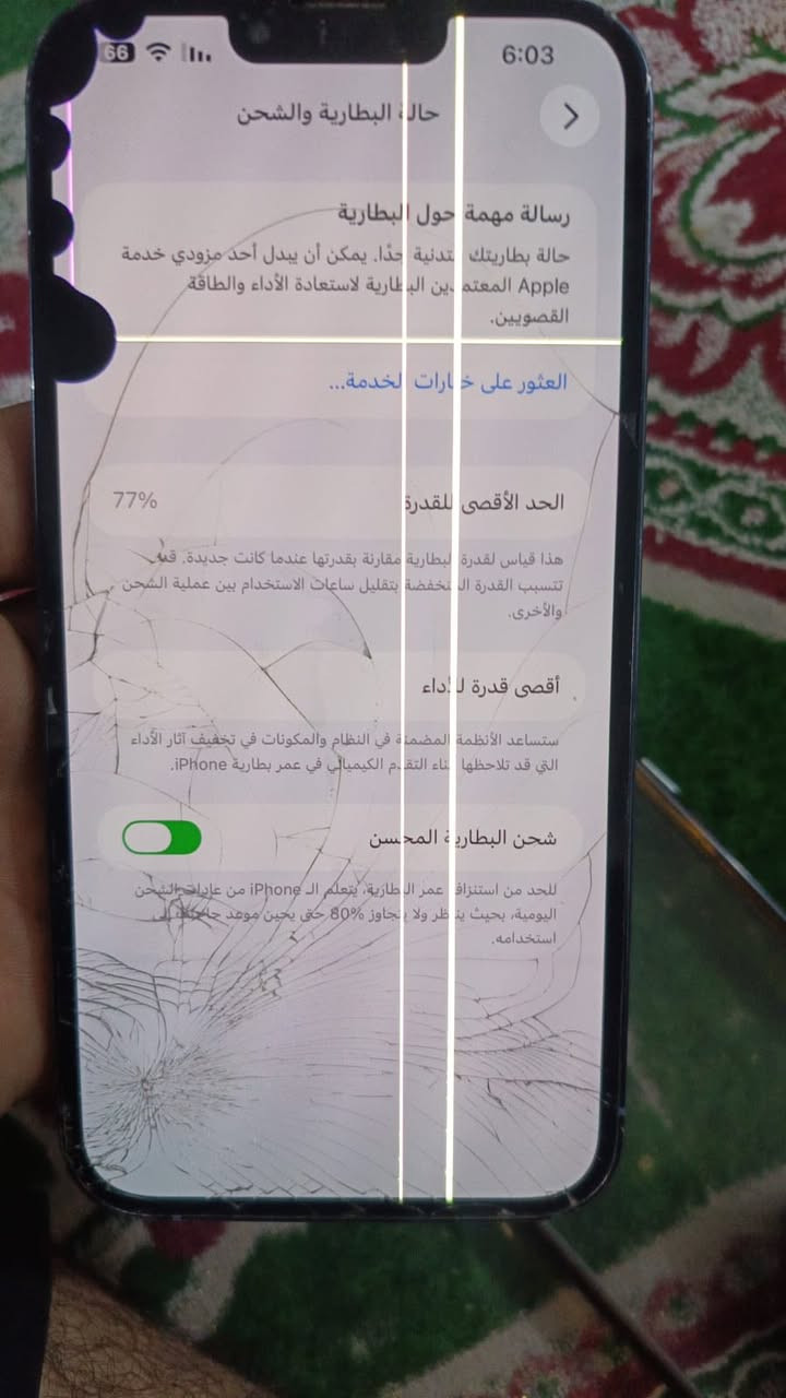 ايفون 13برو ماكس الجهاز مثل ما موضح كدامك 256 قيم بما يرضي الله واني خادم بس الكامرات بل تحديث صارن هيج 
*********** بكاني بغداد العبيدي الفيس ايدي واكف
