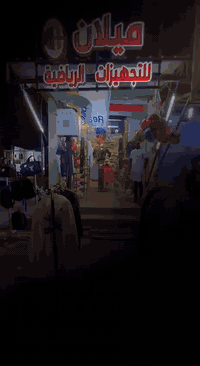 ♦️♦️اعلان اعلان  تم افتتاح مجمع ميلان لتجهيزات الرياضيه  الزعفرانيه ال...