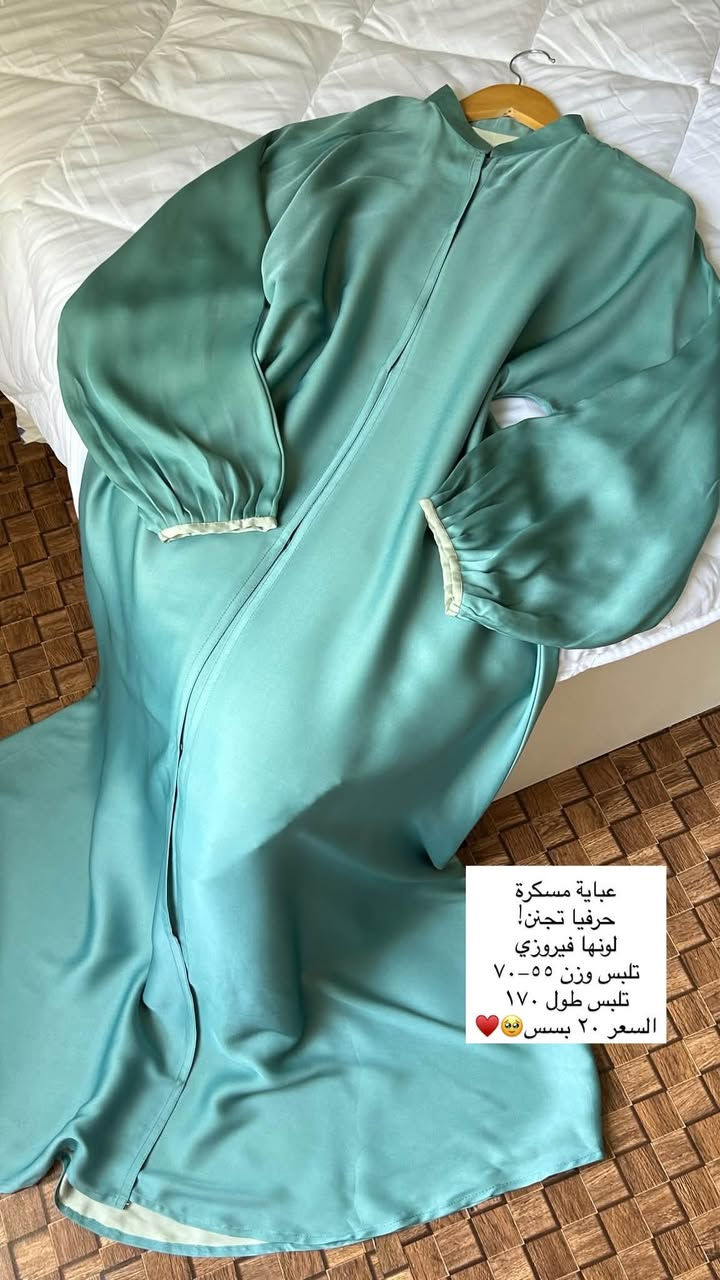عبايات متوفرة♥️♥️


**إذا كنت صاحب هذا الإعلان وتريد حذفه لأي سبب، رجاءا أرسل رسالة إلى الدعم الفني**