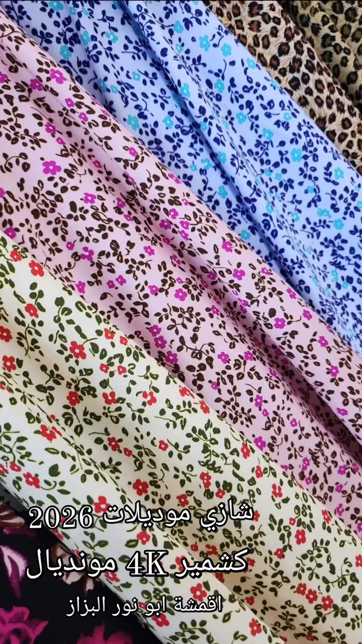 عروضات اقمشة ابو نور البزاز 
خانقين مول


**إذا كنت صاحب هذا الإعلان وتريد حذفه لأي سبب، رجاءا أرسل رسالة إلى الدعم الفني**