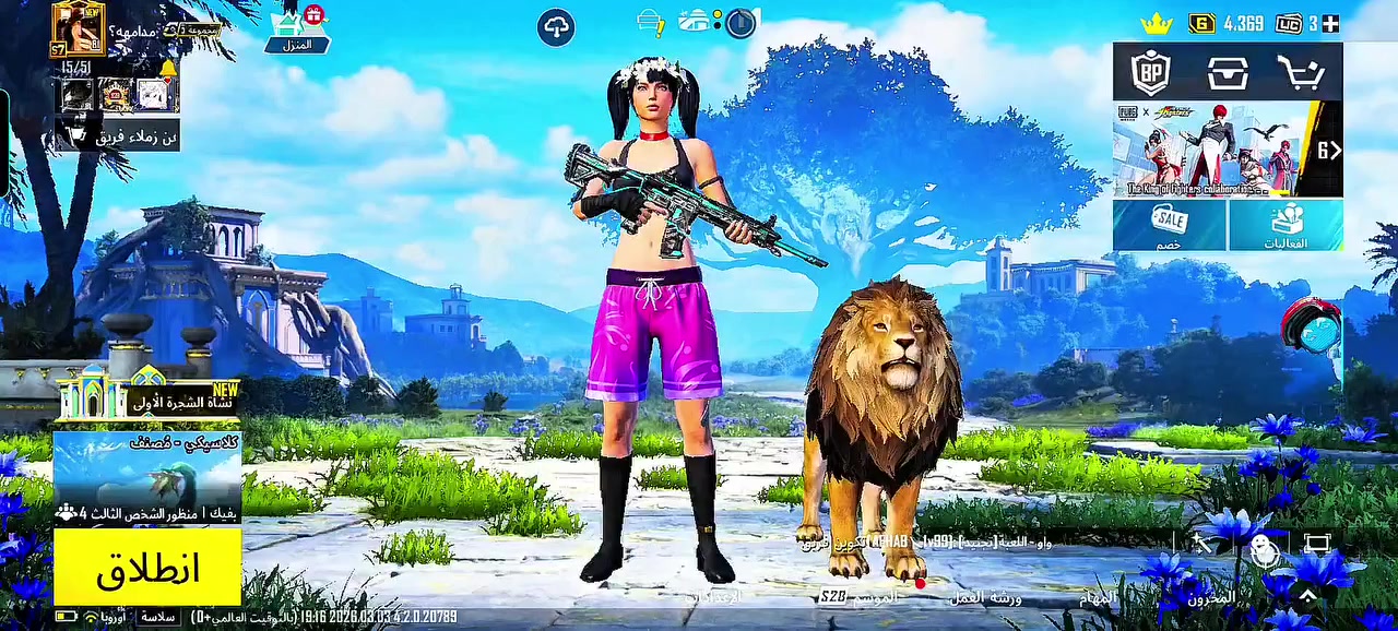 السلام عليكم حساب ببجي للبيع  مستعجل مستعجل مستعجل نوادر كونكرات فرديه اطار طياره فضي حساب حلو سعره 200وبي مجال قليل مكاني بغداد رقم تلفوني *********** ربط نضيف وكلشي يتغير
