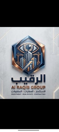 07829875422 مقاولات ارقيب الا ستثمار العقاري  دفعات وليسه اقصاد