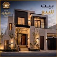 الرمادي • طابو زراعي • ١٢٠م