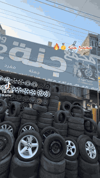 ‏للصبغ حلوين عادي والكام العنوان ‏العنوان بغداد حي العامل شارع ￼ طائرا...