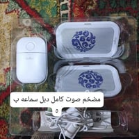بضاعة امازون • توصيل • الشرقاط
