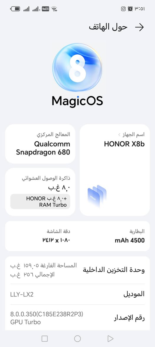 هونر x8p للبيع او مراوس بايفون
ناصريه مركز معلومات بالصور  للتواصل ***********
