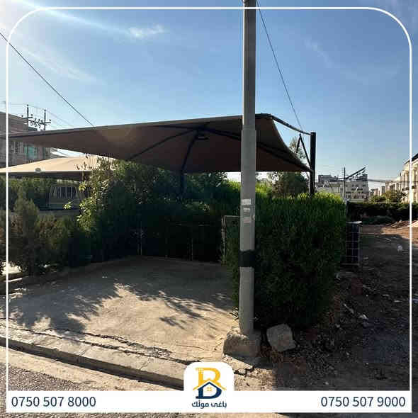 خانوو  پێش خدمات بۆفرۆشتن له #32پارک  
دوو نهۆمى به رووبەری 100م بەکارهاتوو
   ،روولە رۆژئاوا ،3ژورى نوستن,1سویت ، 
گه رماو  ،چێشتخانە+چێشتخانەی گەرم،كوالێتی،شەقامی10م
کۆد.1425

دار  مقابل خدمات للبيع في #32پارک
2طابق بمساحة 100م بیت مستعمل،واجهة غرب
، 3غرف النوم,1سویت+مشتملات  ،مطبخ 
عمل+مطبخ ،كواليتي ،على شارع10م

بو زانيارى زياتر .
للأستفسار اتصل على.
📞 ***********
📞 ***********
📞 ***********

#عەقاڕات #باغی_موڵك #هەولێر #کوردستان #عقار #للبیع #بیت #للاجار #عاجل #عراق #اربيل #سعر #خانووبۆفرۆشتن #خانووی #دبي #ڤيلا #مجموعة #مجانا #مفروشات #مناسبات #منازل #بینا #سليمانية #دهوك #نينوى #بغداد
