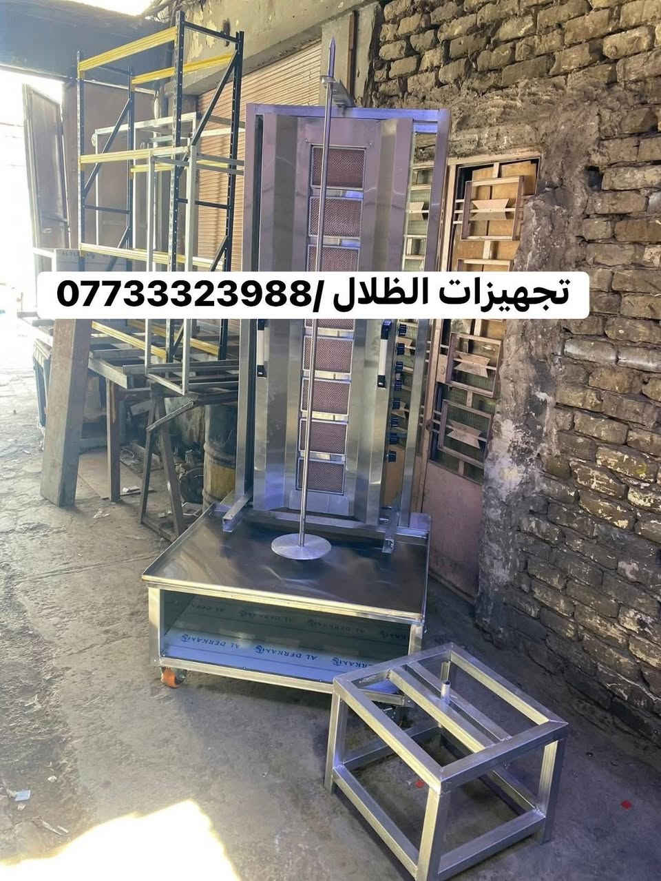 تجهيزات الظلال تصنيع كافة معدات مطابخ والمطاعم 

وجميع تفصال شوايات الكص وال اصحاب المواكب 

الاستفسار والاتصال ع رقم (***********)
