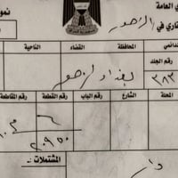 بزيتون • ١٠٠م • واجهة ٤-٥