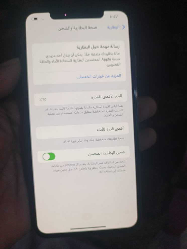 ايفون اكس ماكس  جهاز نظافته وسط يرادله بعض الترتيب ذاكره 512
مبدل شاشه اصليه فيس ايدي شغال
كامره خلفيه فقط ثانيه تشتغل 
اماميه شغاله بطاريه 65
ظهر مفطر للبيع 165 الف 
البصره البصرة, العراق


**إذا كنت صاحب هذا الإعلان وتريد حذفه لأي سبب، رجاءا أرسل رسالة إلى الدعم الفني**