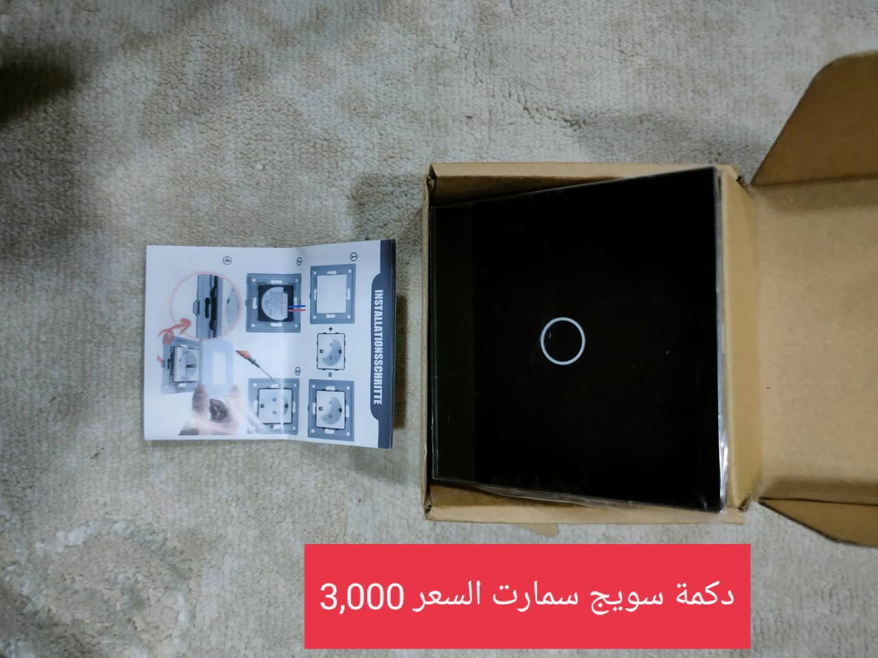 بلااااش
تصفية امزون 
توصيل داخل الموصل 3000
محافظات 5000
الحجز عالخاص
 او واتساب ***********
