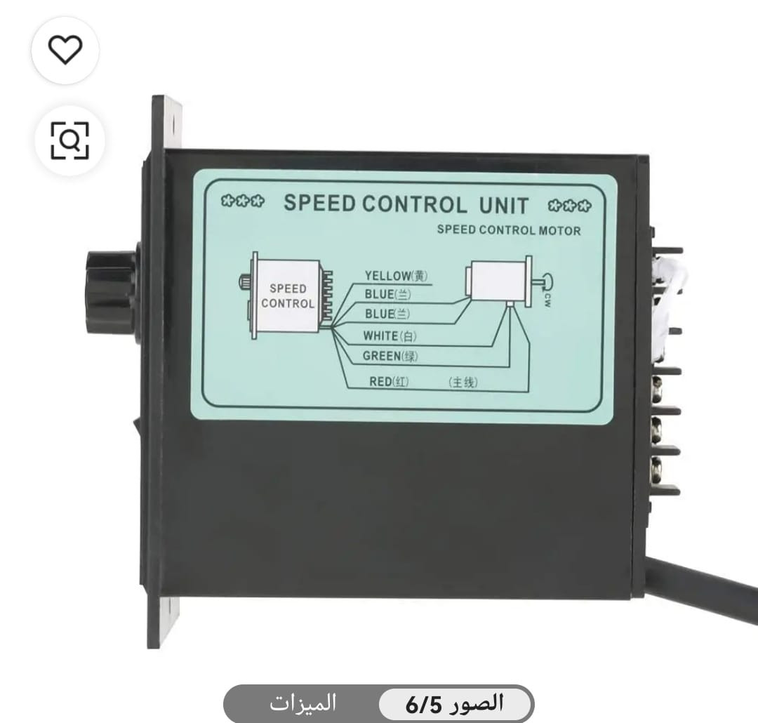 جهاز قياس سرعه جديد السعر ١٥ الف مع التوصيل


**إذا كنت صاحب هذا الإعلان وتريد حذفه لأي سبب، رجاءا أرسل رسالة إلى الدعم الفني**