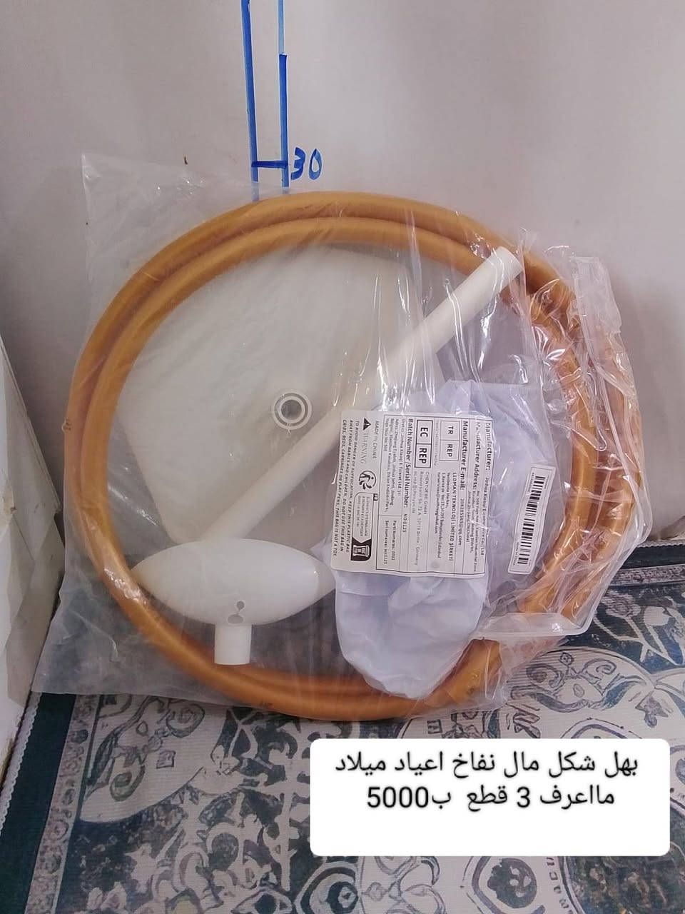 متوفر غراض. من  2  و 5. استفسار
 خاص وتدللون


**إذا كنت صاحب هذا الإعلان وتريد حذفه لأي سبب، رجاءا أرسل رسالة إلى الدعم الفني**