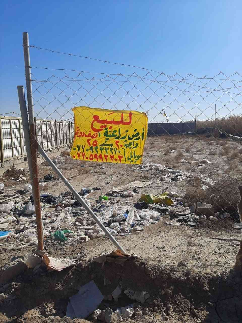 السلام عليكم
للبيع نص دونم بمنطقة الدورة البوعيثة مجمع السفير شارع المزارع واجه 20 نزال 62,5 

الكاع ركن تنفع استثمار و تنفع مزرعة

للتواصل *********** 

***********
