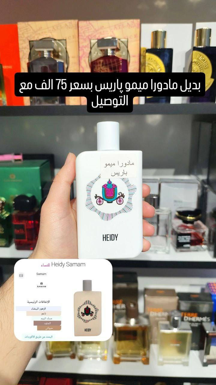 توفر 28 نوع عطور صمام 
واتساب ***********
