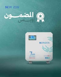 🌟LFP - 14.3 Kwh horizon lithuim battery 🌟 With EVE cells  ▪️14.3 kwh  ...