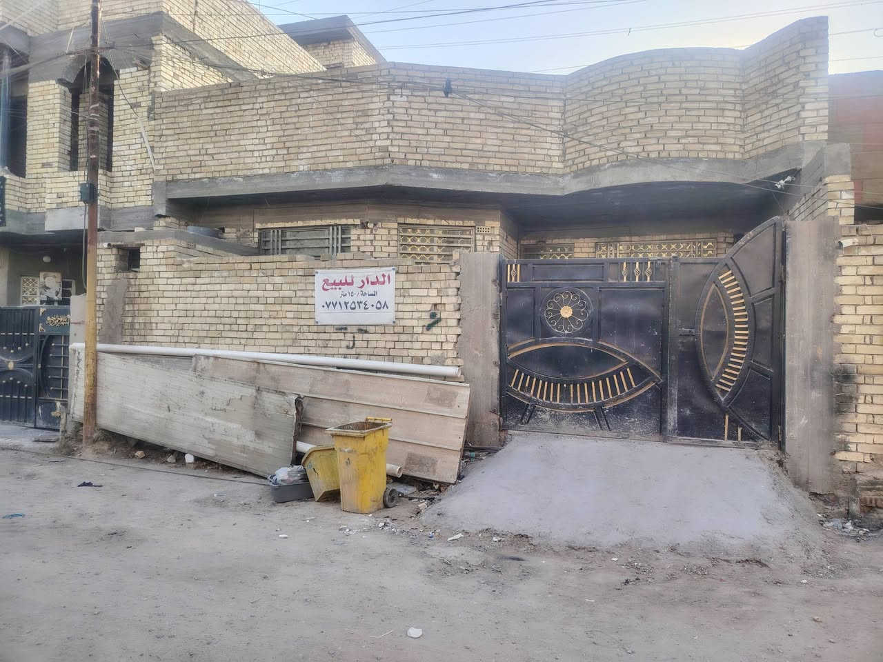 نبده بصلاه على محمد وآل محمد الطيبين الطاهرين 🌹
بيت مساحه 150زراعي سند 25.  حي النورين. رشاد قرب شارع العام  او استداره شهيد حجي مهدي.. رقم هاتف ***********
