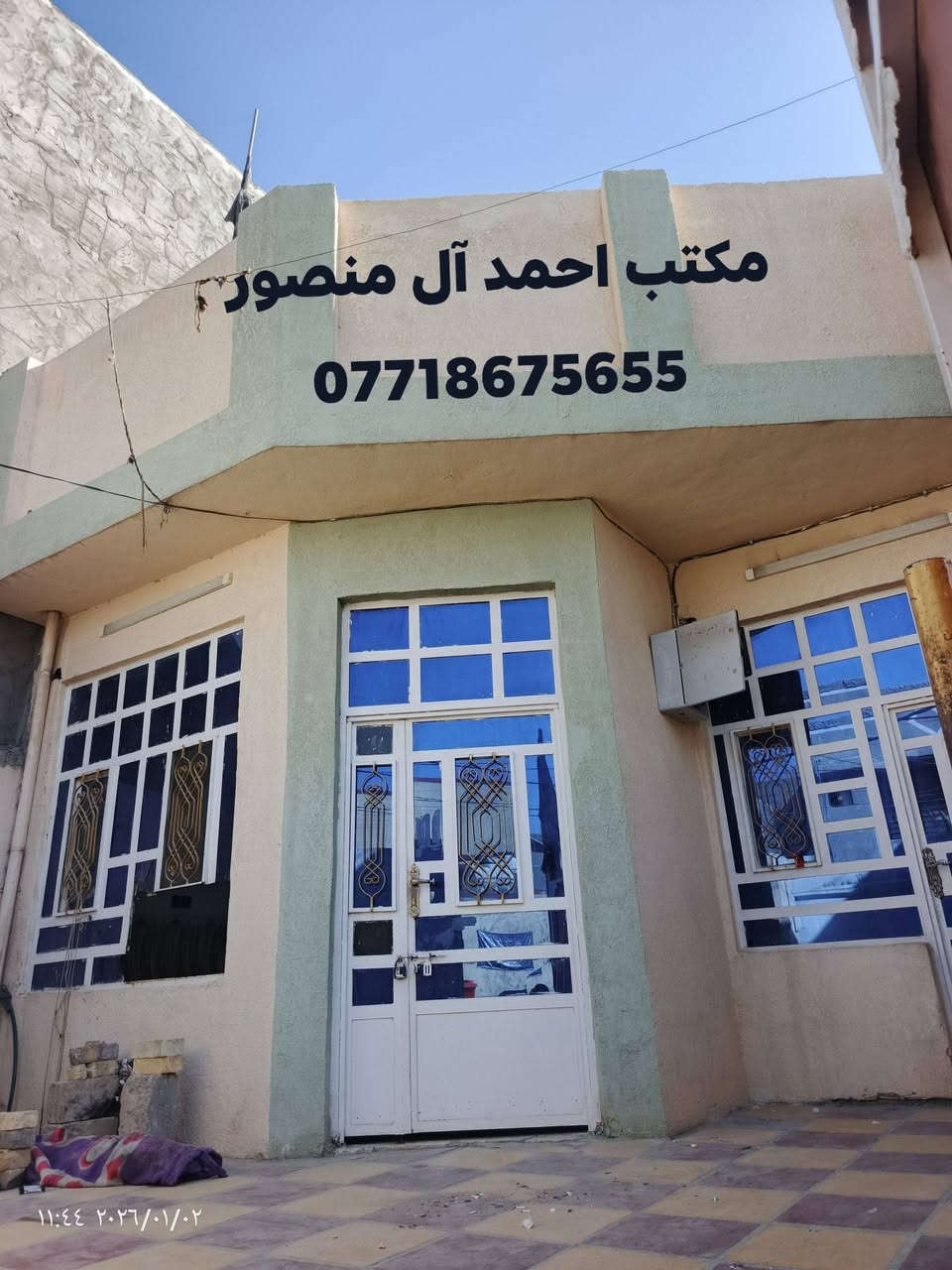 طابو ملك صرف مساحة (م125)  🏘

              الواجهة  ( 6.25م ) نزال ( 20م) 

#طابق_الأرضي_ : استقبال، صالة، مطبخ  ،  غرفة منام ١

 مجمع صحي داخلي وخارجي ، مناور 2 ، 🚘 كراج 

🌎 #الموقع : بابل ابي غرق حي الحسين  مطل على شارع عرض( 10م ) 

 

💶 #السعر  , 120 مليون  قابل للتفاوض ( مجال) قابل البيع على طريقة مبادرة 

                        لدينا عروض تناسبك 

      

#ملاحظة  نستقبل كافة عروضكم ولدينا المزيد من العروض

#للاستفسار_الاتصال_على_الارقام_مكتب 

#عقارات_احمد_عطاالله_آل_منصور _للعقارات _والمقاولات العامة والتصميم الهندسية 

بابل ابي غرق حي الحسين قرب محطة اليسار

رقم الهاتف /  *********** 🇮🇶🌷
