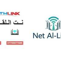 شركة انترنت • انترنت فائق السرعة • اشتراك انترنت • شبكات انترنت • باقا...