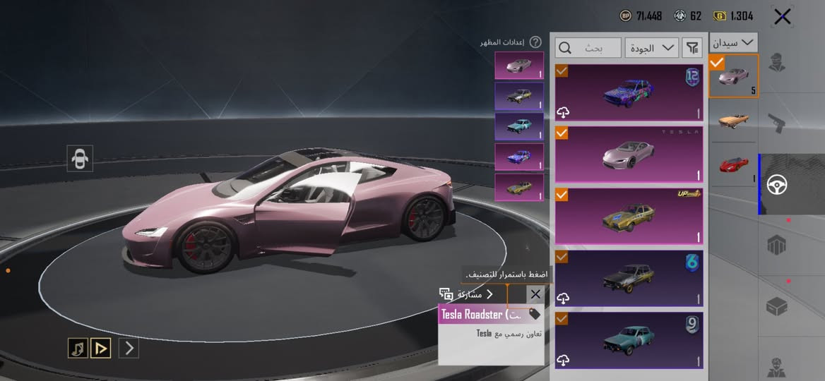 سلام عليكم حساب بوبجي فول نوادر السعر 350 التواصل خاص او واتساب ***********
