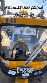 موديل 2019 • تحويل ثاني يوم • كفالة عامة