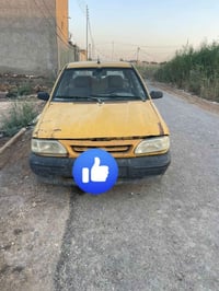 نضيفة • مكاتبة عن السرقة • رميثة