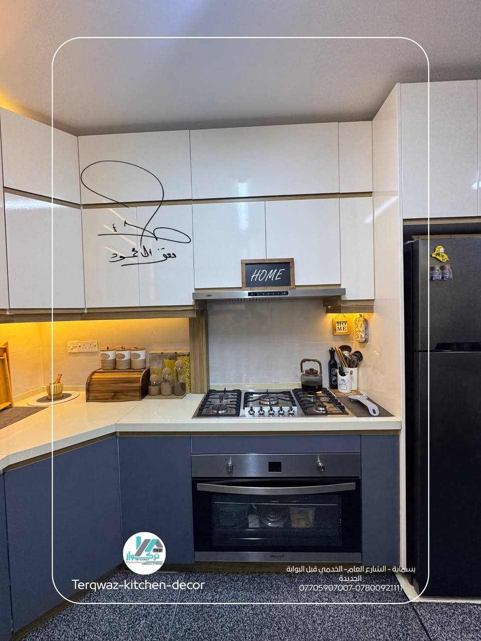 مطبخ أوروبي من تركواز صُمّم ليواكب أسلوب حياتك، بلمسات فاخرة وتفاصيل دقيقة تعكس التميّز

مع تركواز، استثمر في مطبخ أوروبي فاخر يجمع بين التصميم المميز والجودة العالية ✔️

‏‎🔻الموقع / مدينة بسماية
‏‌‎🔺الدزاين/ أوروبي
‏‌‎🔺مدة الانجاز / 30 يوم
‏‌‎🔻 المواد / خشب HDF - سطح كوارتز 
‏‌‎🔺الالوان والتصميم / اختيار الزبون - تنفيذنا 
‏‌‎🔻مدة الضمان / 5 سنوات 
 
‏‌‎🔸تــركـــواز🔸 🎟 مميزون - مختلفون 🎟

‏‌‎معرضنا الجديد / مدينة بسماية - الشارع العام / الخدمي - قبل البوابة الجديدة 

لمعلومات اكثر مراسلة الصفحة او الاتصال
***********
***********
